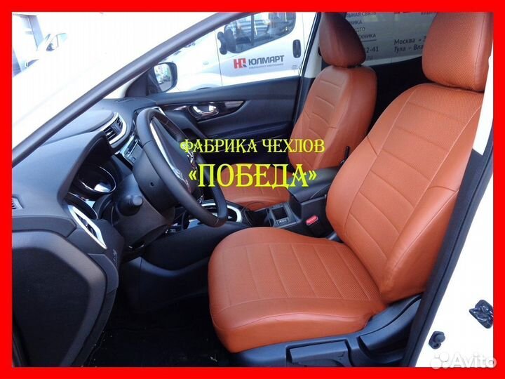 Чехлы из экокожи. Модельные авточехлы на сиденья