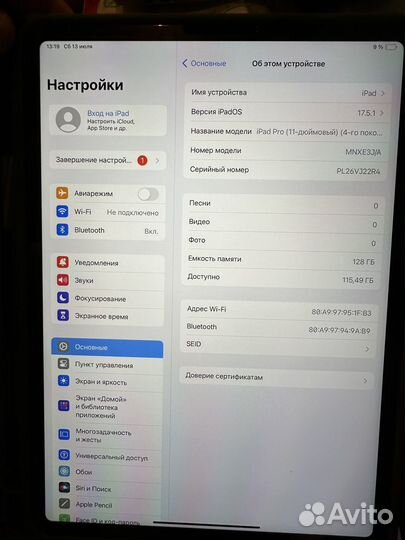 iPad Pro 11 M2/128 GB Wi-Fi на гарантии