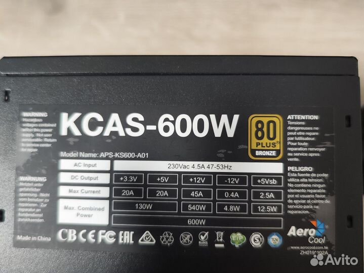 Блоки питания для пк (разные)