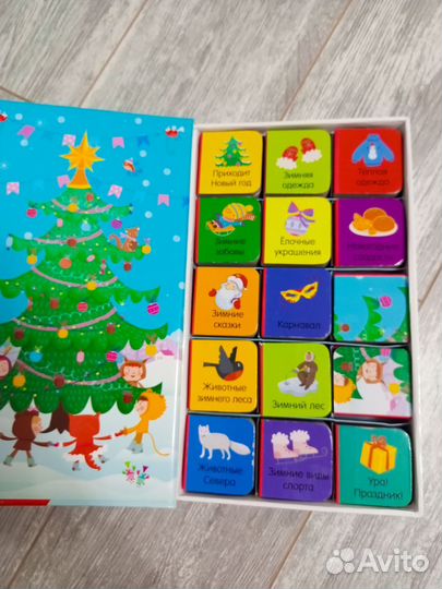 Книжки кубики clever