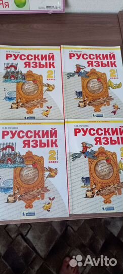 Учебники 3 класс