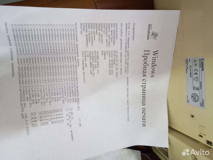 Мфу Canon i-sensys MF4350d