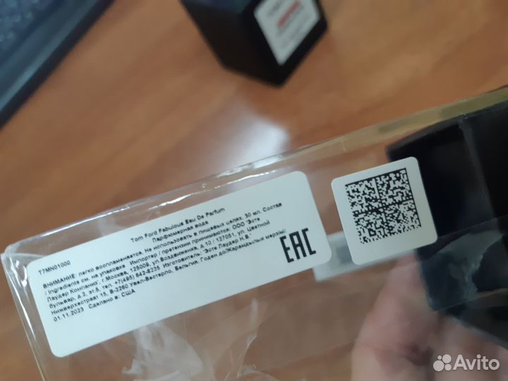 Том форд оригинал