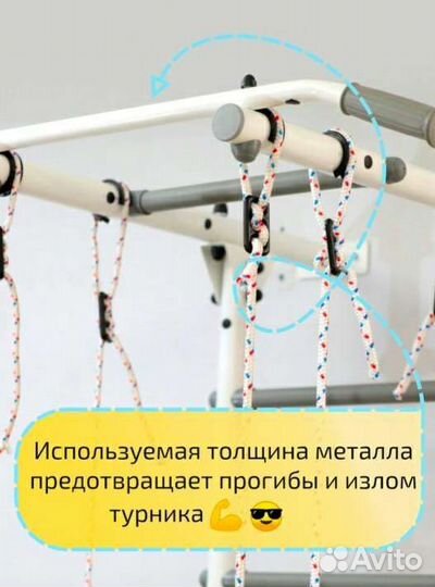 Детская шведская стенка