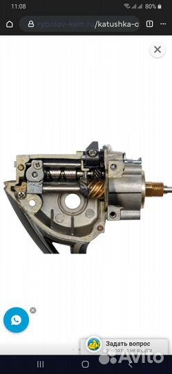 Катушка Обь 1130