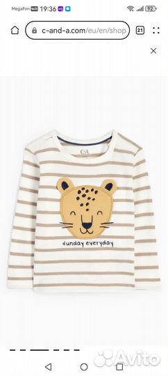 Костюм С&А 86,92,98