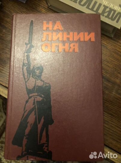 Книги разные 2