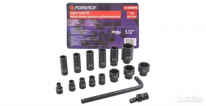 Комбинированный набор торцевых ударных головок