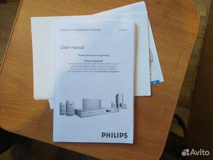 Домашний усилитель