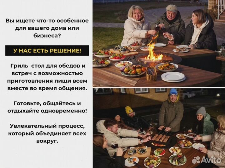 Гриль стол мангал для пикника