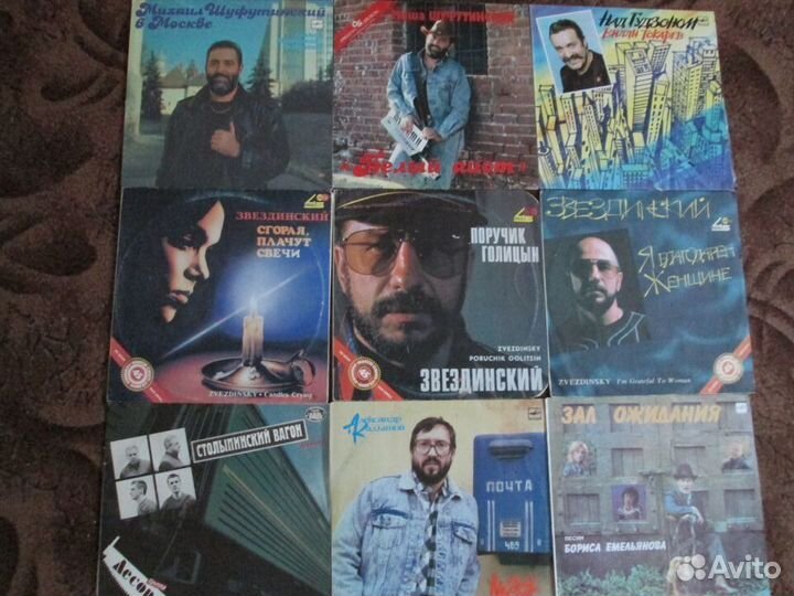 Виниловые пластинки