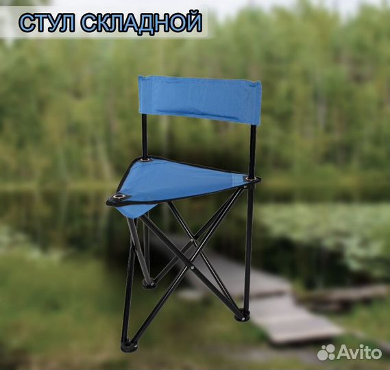 Зонтик для рыбалки и отдыха