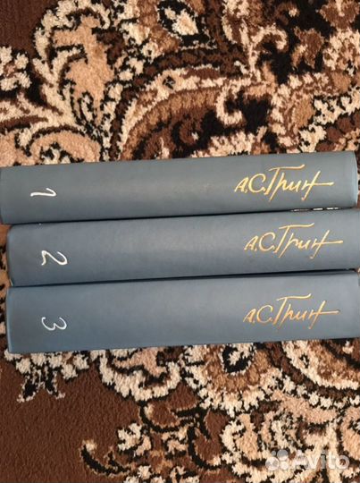 Грин А.С. Собрание сочинений 3 тома из пяти