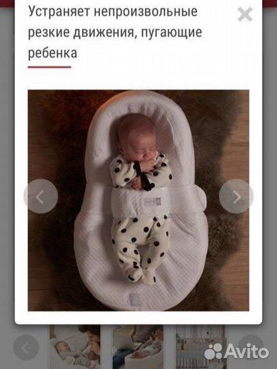 Red Castle Эргономический кокон