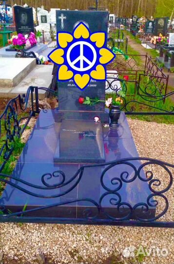 Благоустройство могил.Мест захоронений