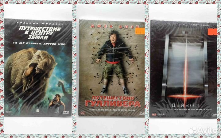 Фильмы DVD Dijipak Slimcase Запечатаны