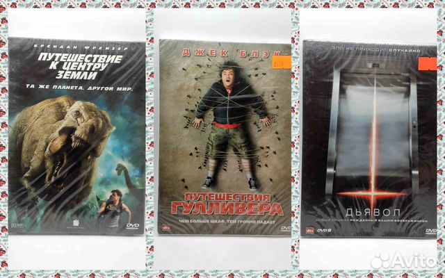 Фильмы DVD Dijipak Slimcase Запечатаны