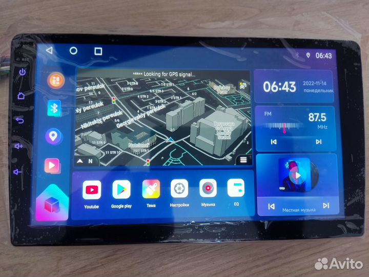 Автомагнитола A9v7, 9