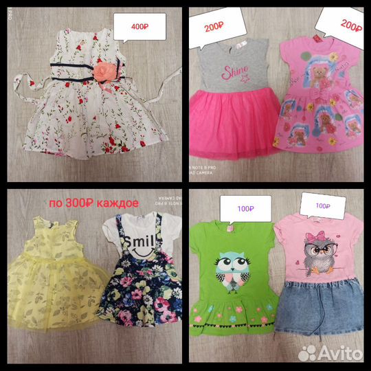 Платья на девочку