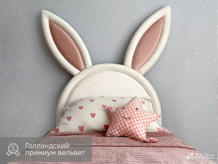 Кровать заяц с ушами детская кровать диван для дев