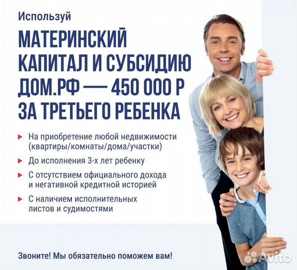 Материнский капитал юрист