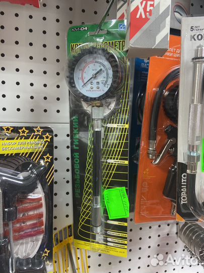 Компрессометр универсальный бензиновый