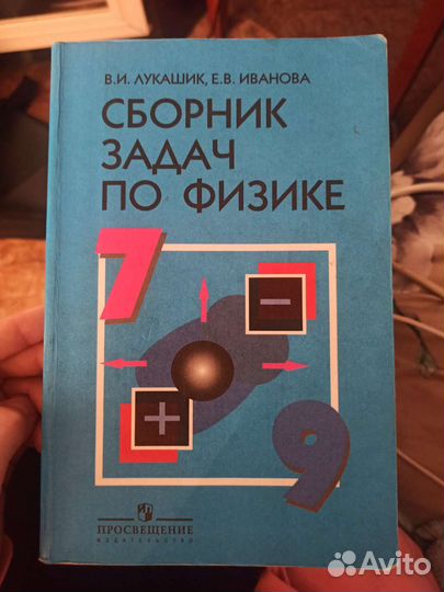 Дидактический материал 7класс, 8 класс и 9 класс
