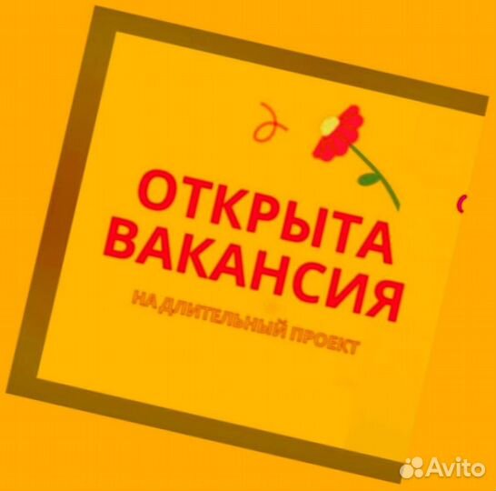 Сотрудник склада Хорошие условия Без опыта М/Ж