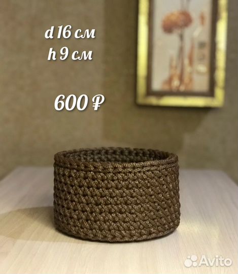 Корзинки интерьерные вязаные с деревянным дном