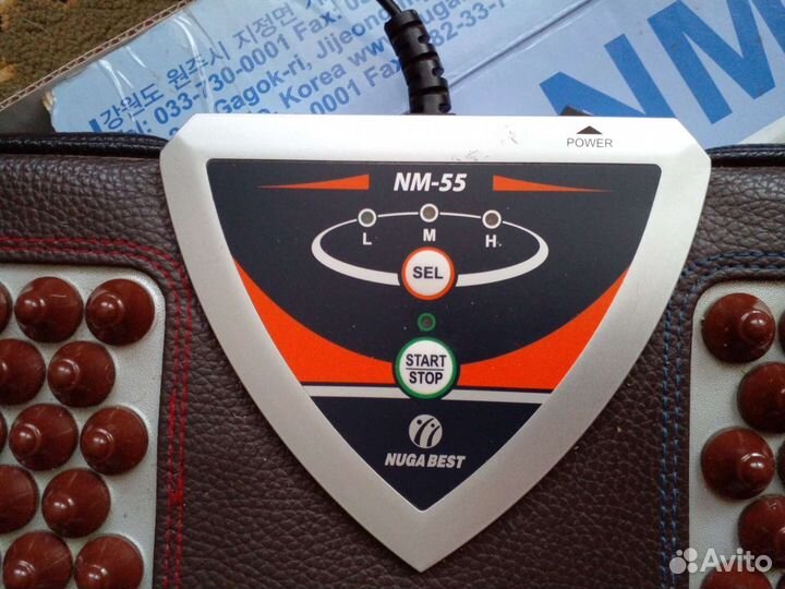 Массажер для ног бу