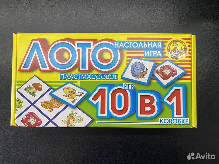 Лото детское пластмассовое