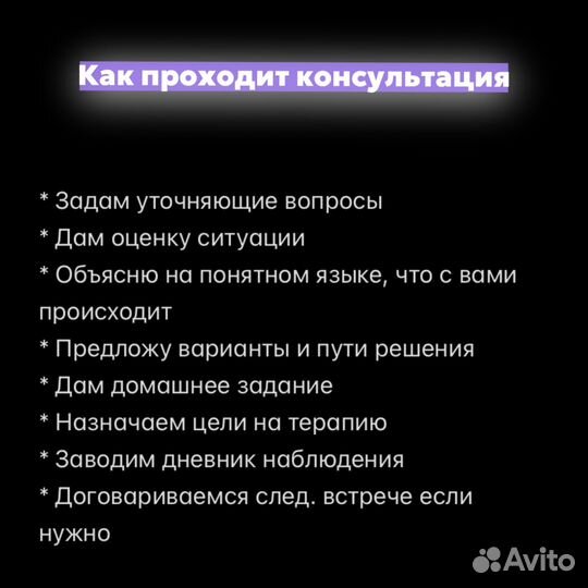 Сексолог отношения интимные вопросы