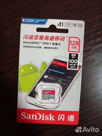SanDisk Ultra 128 GB