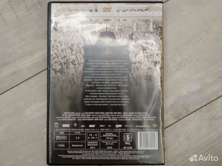 Фильмы на dvd
