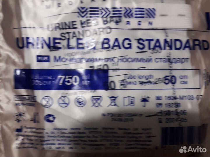 Мочеприемник носимый 750 мл стандарт