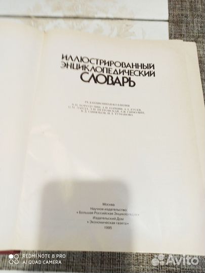 Книги научные