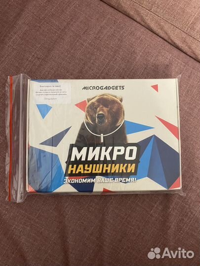 Микронаушник microgadgets