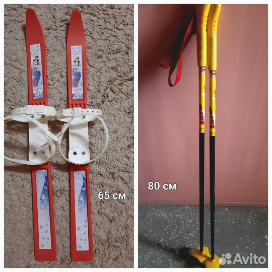 Лыжные палки для маленьких