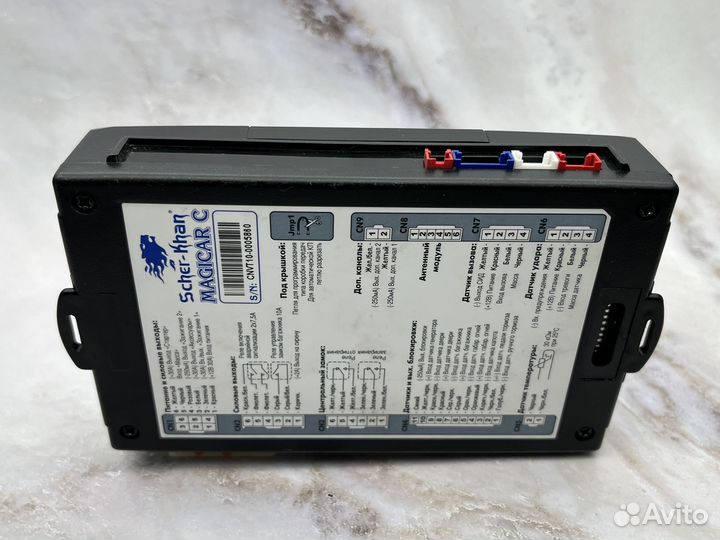 Блок Scher-Khan Magicar C