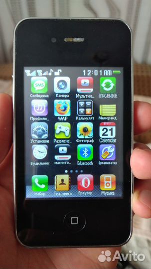 Старый Телефон Model F8