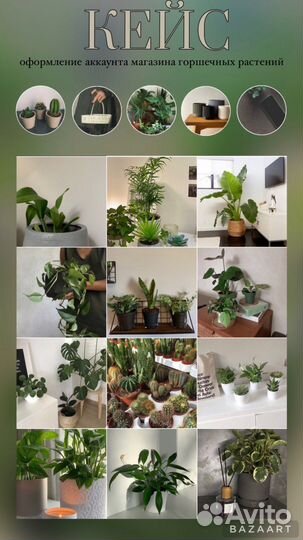 SMM-специалист, продвижение в социальных сетях