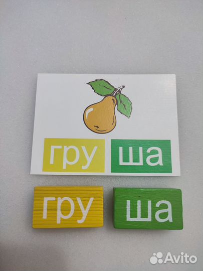 Развивающие деревянные игрушки