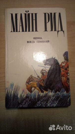 Книги СССР