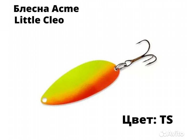 Блесна для рыбалки Acme Little Cleo 21g