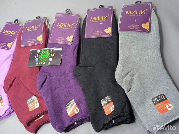 Носки Оптом