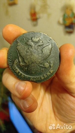 5 копеек 1788 г. Перечекан