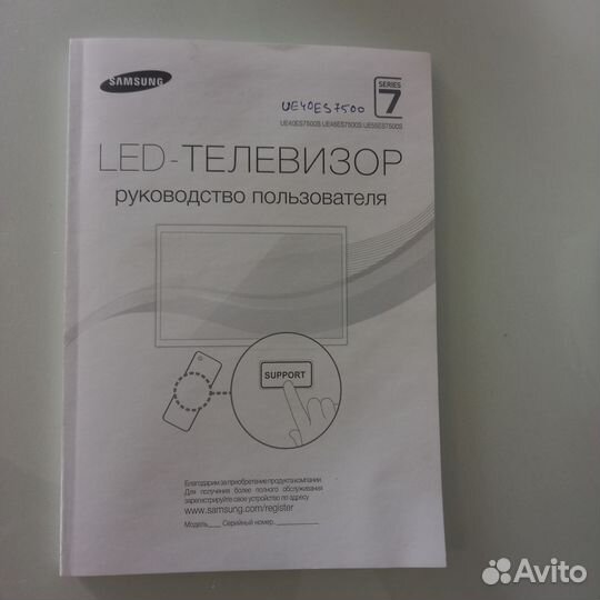 Телевизор SMART samsung UE40ES7500S