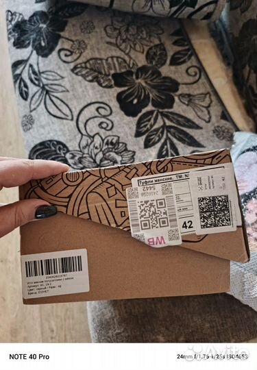 Угги женские