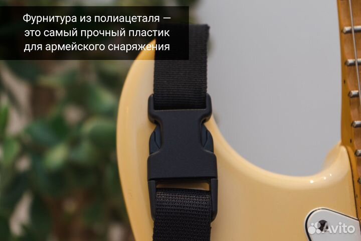 Гитарный ремень со стреплоками ClipLock