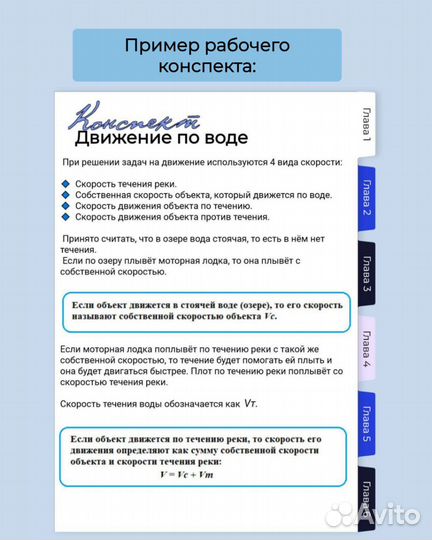 Репетитор по математике